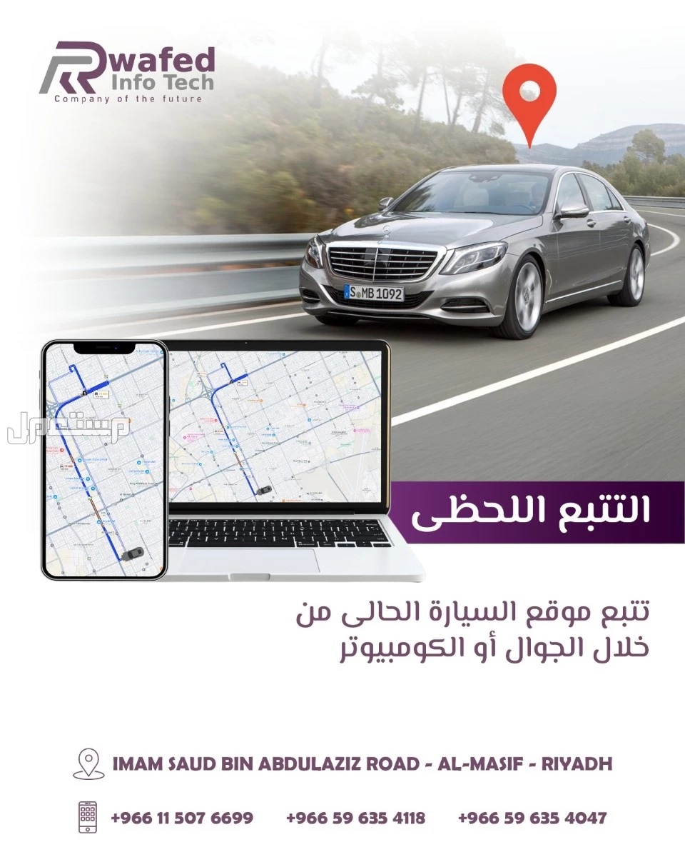 داش كام كاميرا مدمجة 4G  في الرياض بسعر 750 ريال سعودي