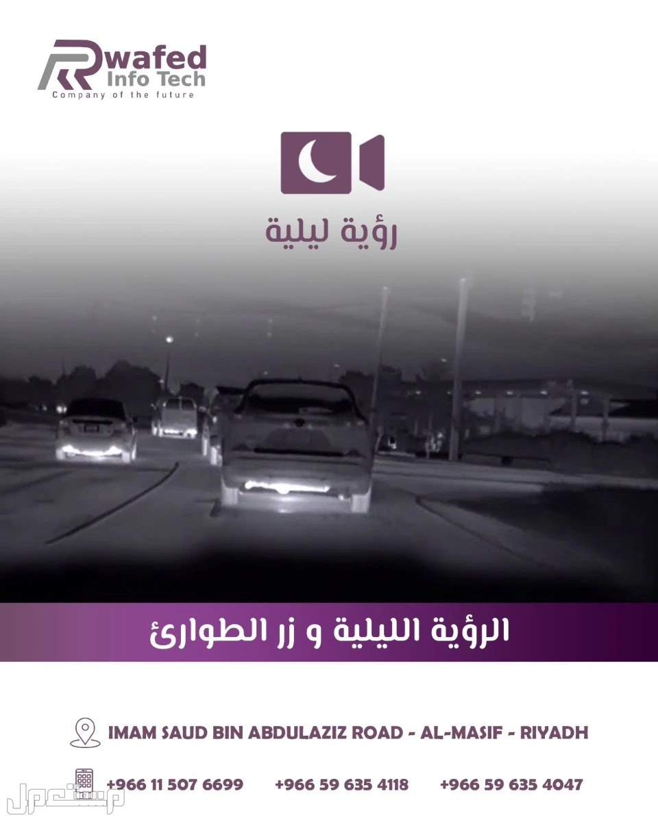 داش كام كاميرا مدمجة 4G  في الرياض بسعر 750 ريال سعودي