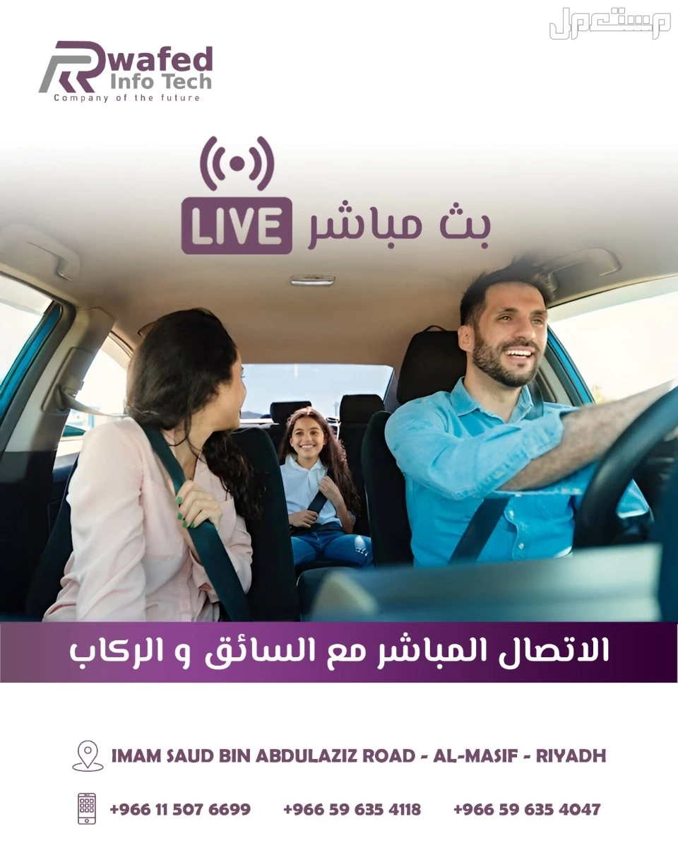 داش كام كاميرا مدمجة 4G  في الرياض بسعر 750 ريال سعودي