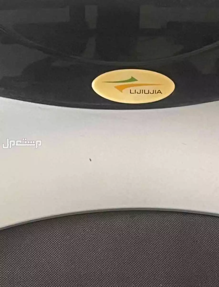 جهاز رياضي في جدة بسعر 300 ريال