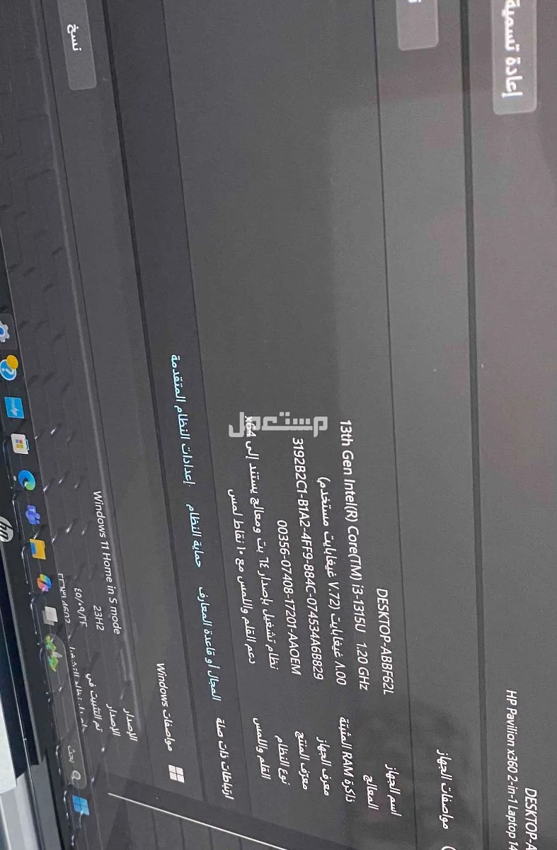 للبيع لاب توب hp في الرياض بسعر1600وقابل للتفاوض