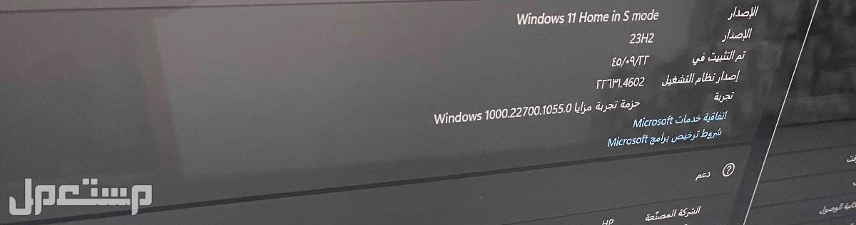 للبيع لاب توب hp في الرياض بسعر1600وقابل للتفاوض