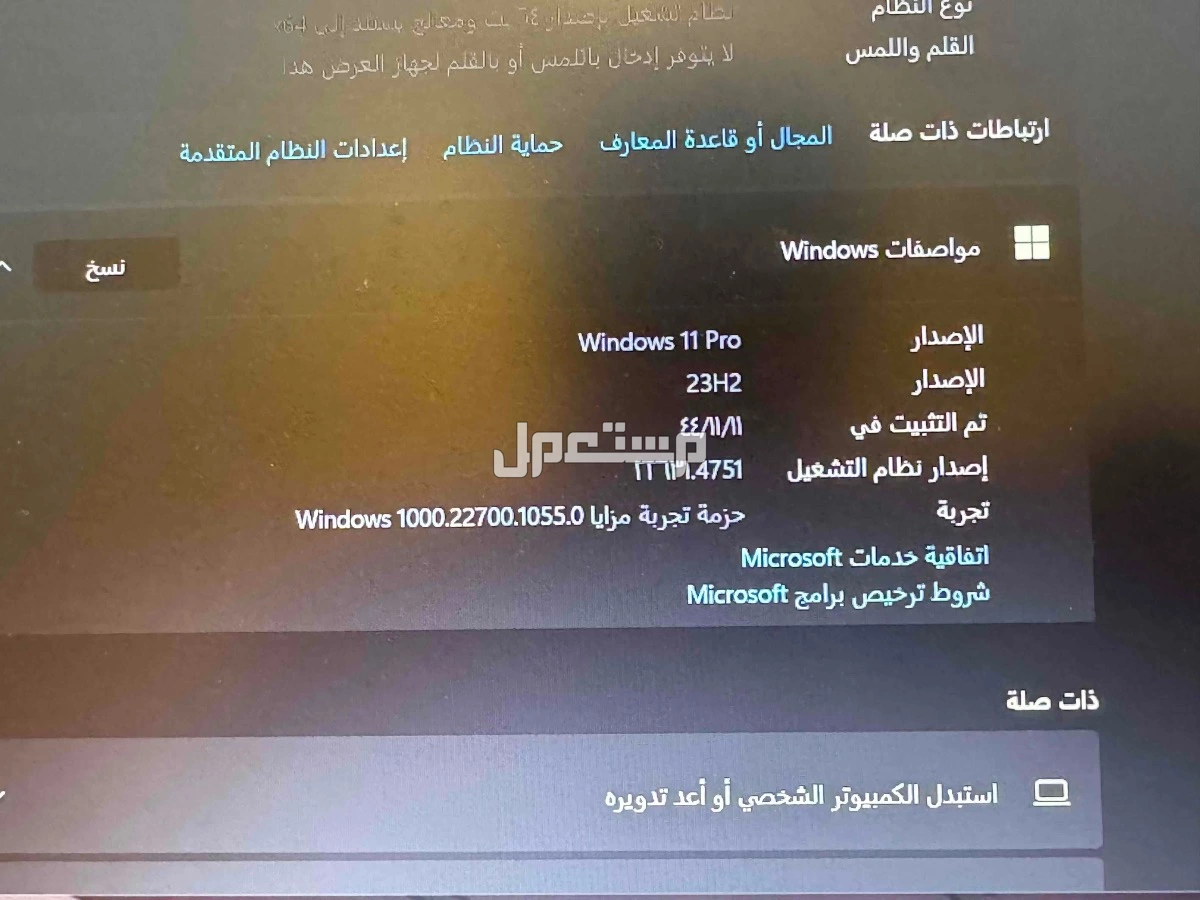 لابتوب لينوفو مستعمل نظيف ماركة لينوفو في المدينة المنورة بسعر 1400 ريال سعودي
