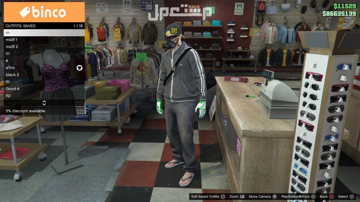 حساب قراند5 مهكر ب سعر خورافي  واذ انت تبي حسابات مهكره قراند  الموصفات الي تبي و النسخه الي تبي 5/4 pc اكس بوكس كلمني واتس