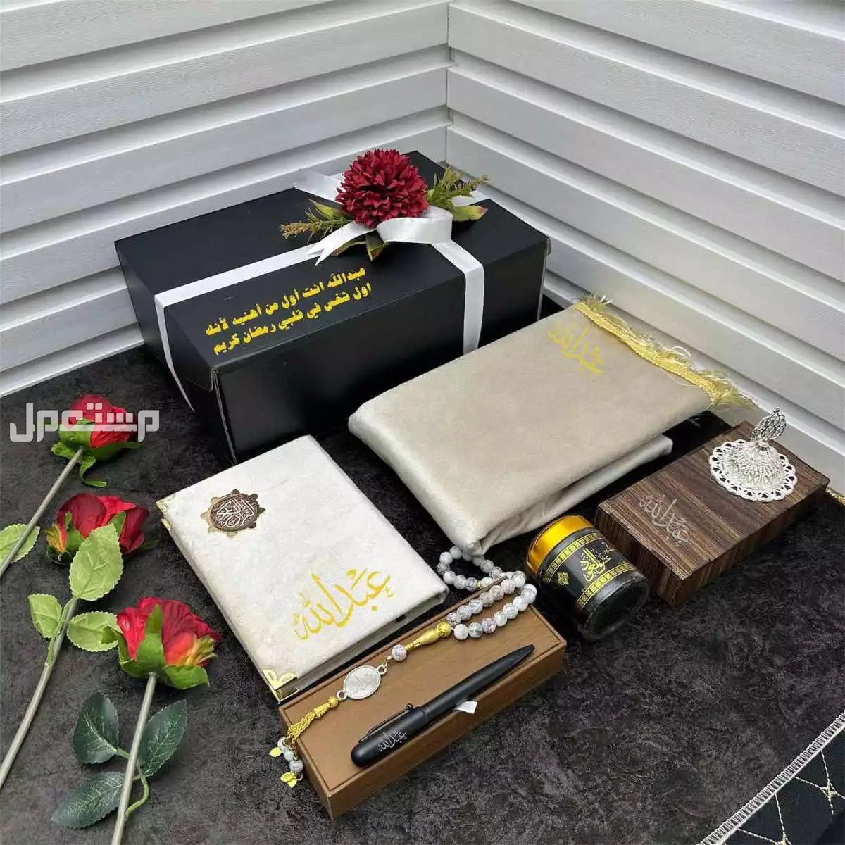 1. **بوكس رجالي رمضاني مميز مناسب جداً للاهداء**    - **المكونات**:     - سجادة صلاة رجالية عالية الجودة. تصميم الاسم حسب الطلب    - مصحف قرآن كريم. . تصميم الاسم حسب الطلب  - مبخرة خشبيه