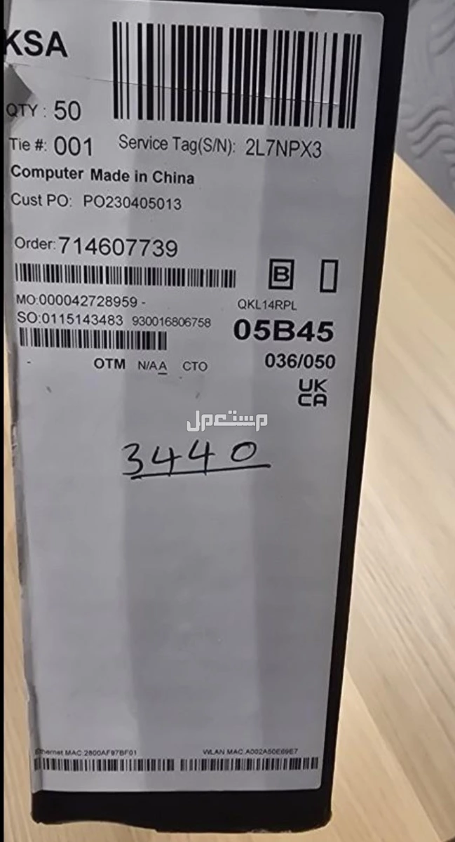 الرياض الاندلس في الرياض بسعر 3 آلاف ريال سعودي