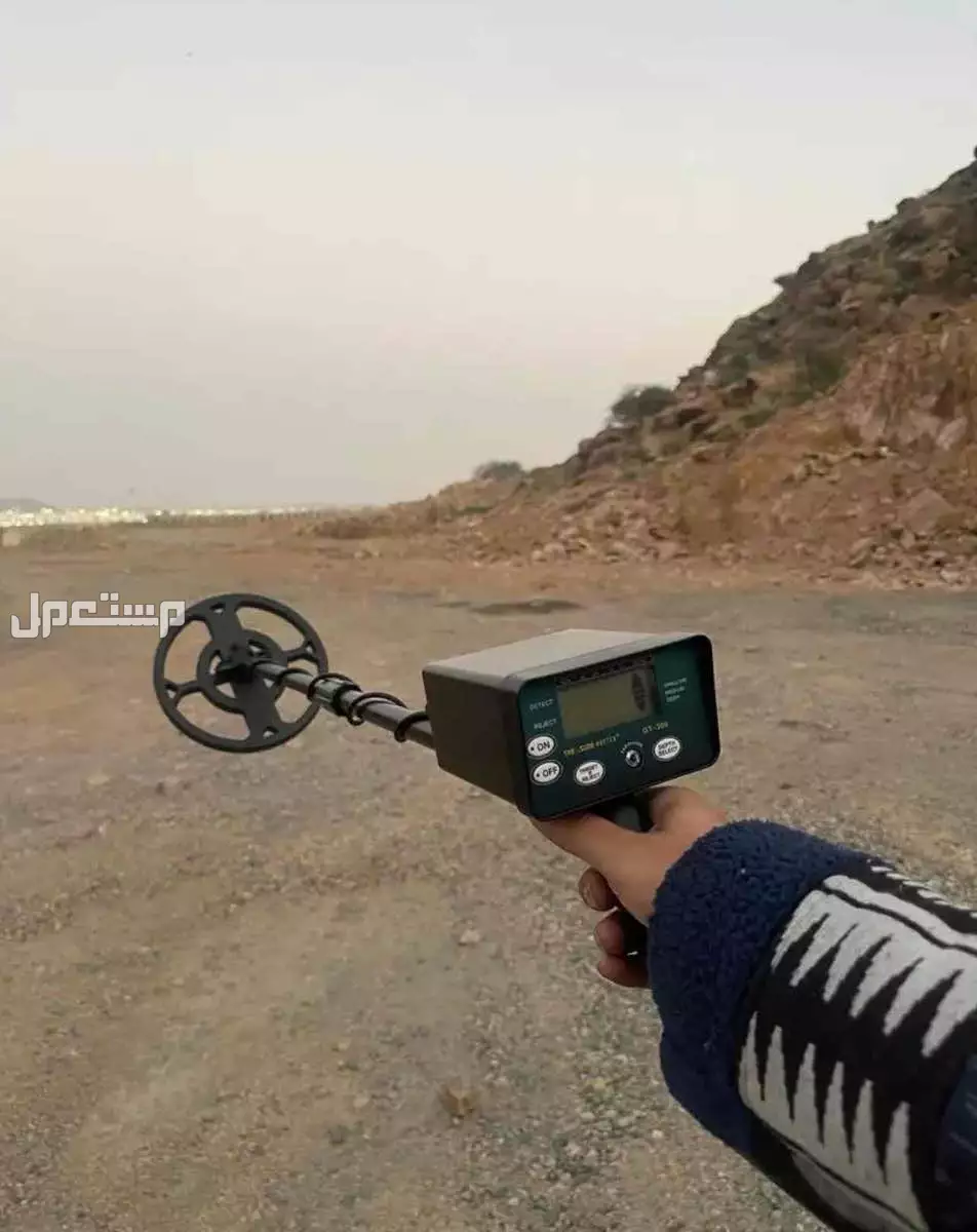 جهاز كشف الذهب  في الرياض بسعر 960 ريال سعودي شامل التوصيل