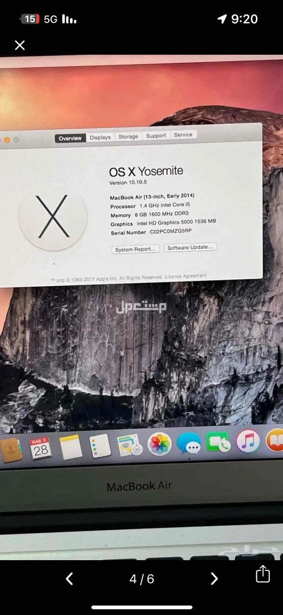 ماك بوك اير MacBook Air ماركة أبل في الرياض بسعر ألف ريال سعودي