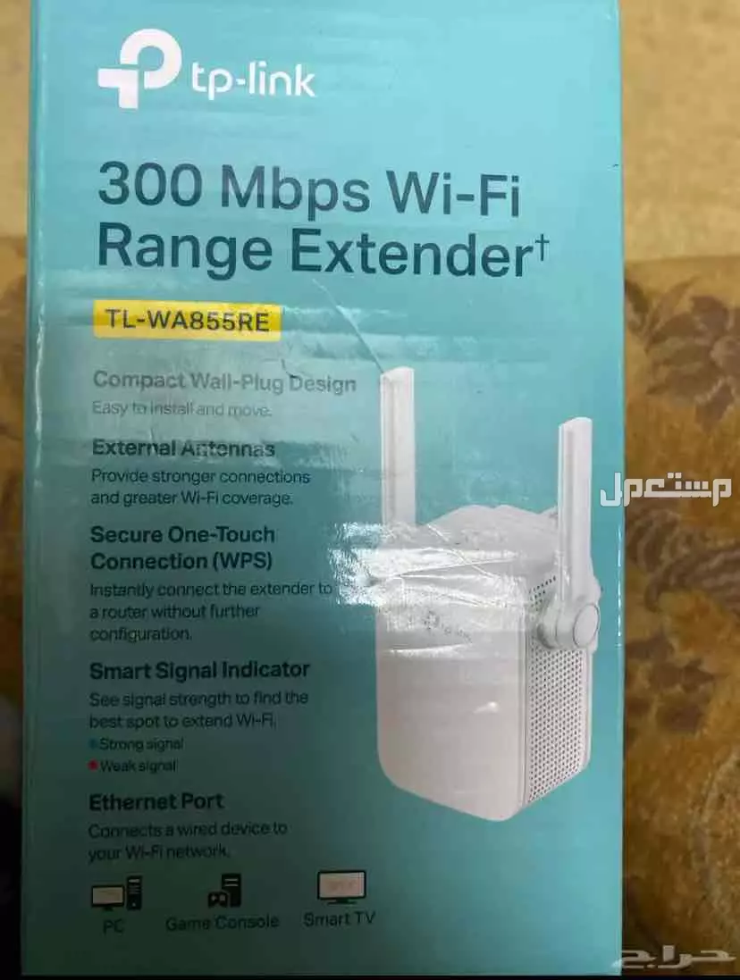 موسع انترنت في الرياض بسعر 100 ريال سعودي