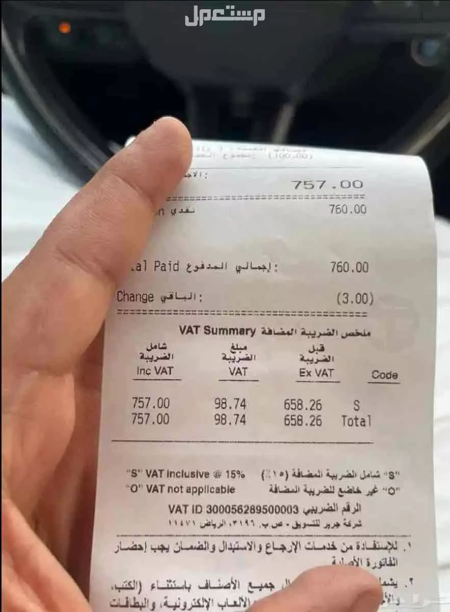 داش كام تصوير 4K من جرير في مكة المكرمة بسعر 000 ريال سعودي