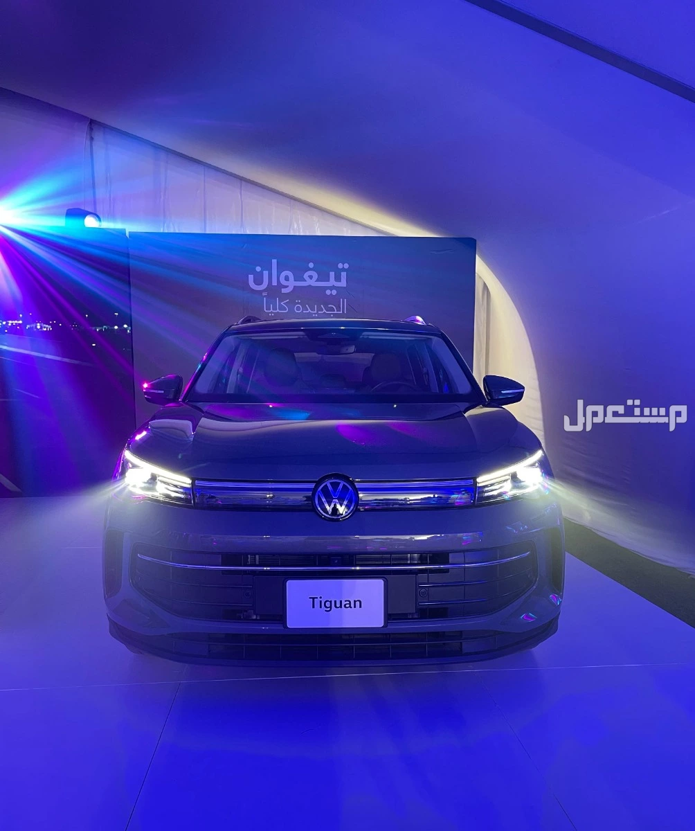 مميزات فولكس واجن تيجوان 2025… مواصفات وأسعار أسعار فولكس واجن 2025