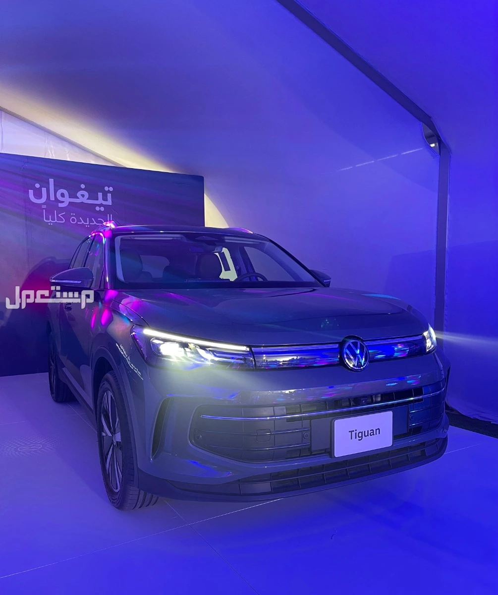 مميزات فولكس واجن تيجوان 2025… مواصفات وأسعار أمامية فولكس واجن تيجوان 2025