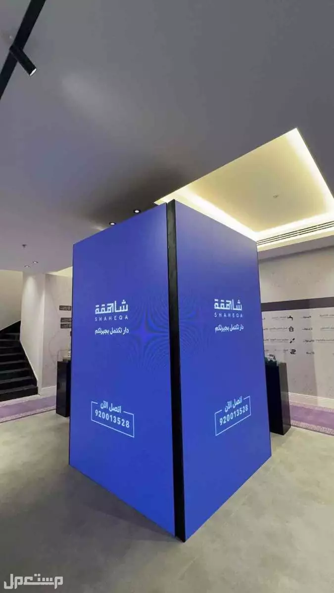للايجار شاشه بي تو شاشه بي ثري
