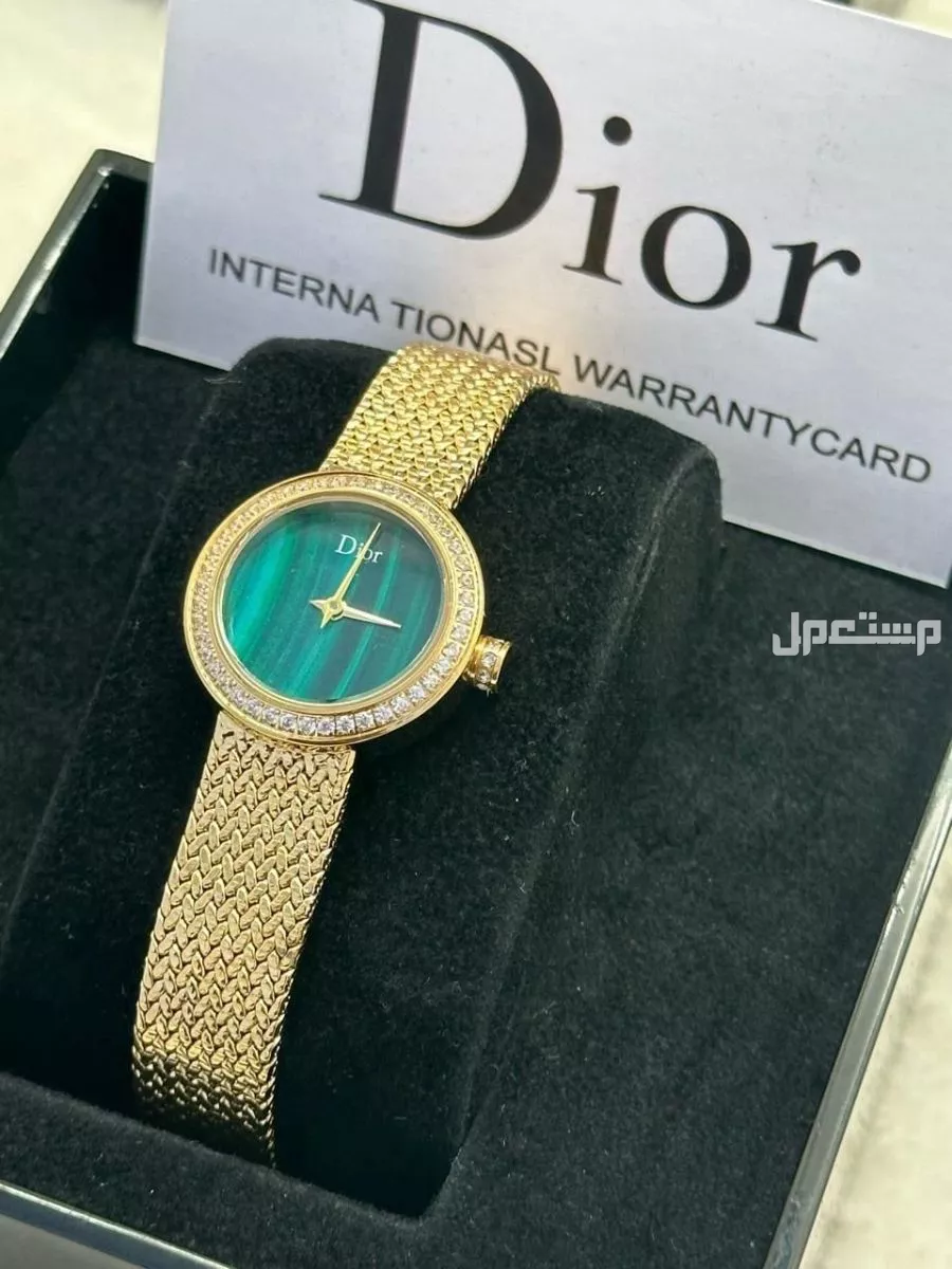 ساعة ديور نسائيه هديه العيد هدايا نسائيه  في الرياض بسعر 300 ريال سعودي لطلب وتساب
0567420275