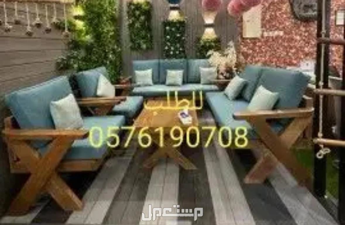 كراسي جلسات خارجية خشبية أو حديد تفصيل جاهز مديل جديد و مراجيح أطفال و زحاليق