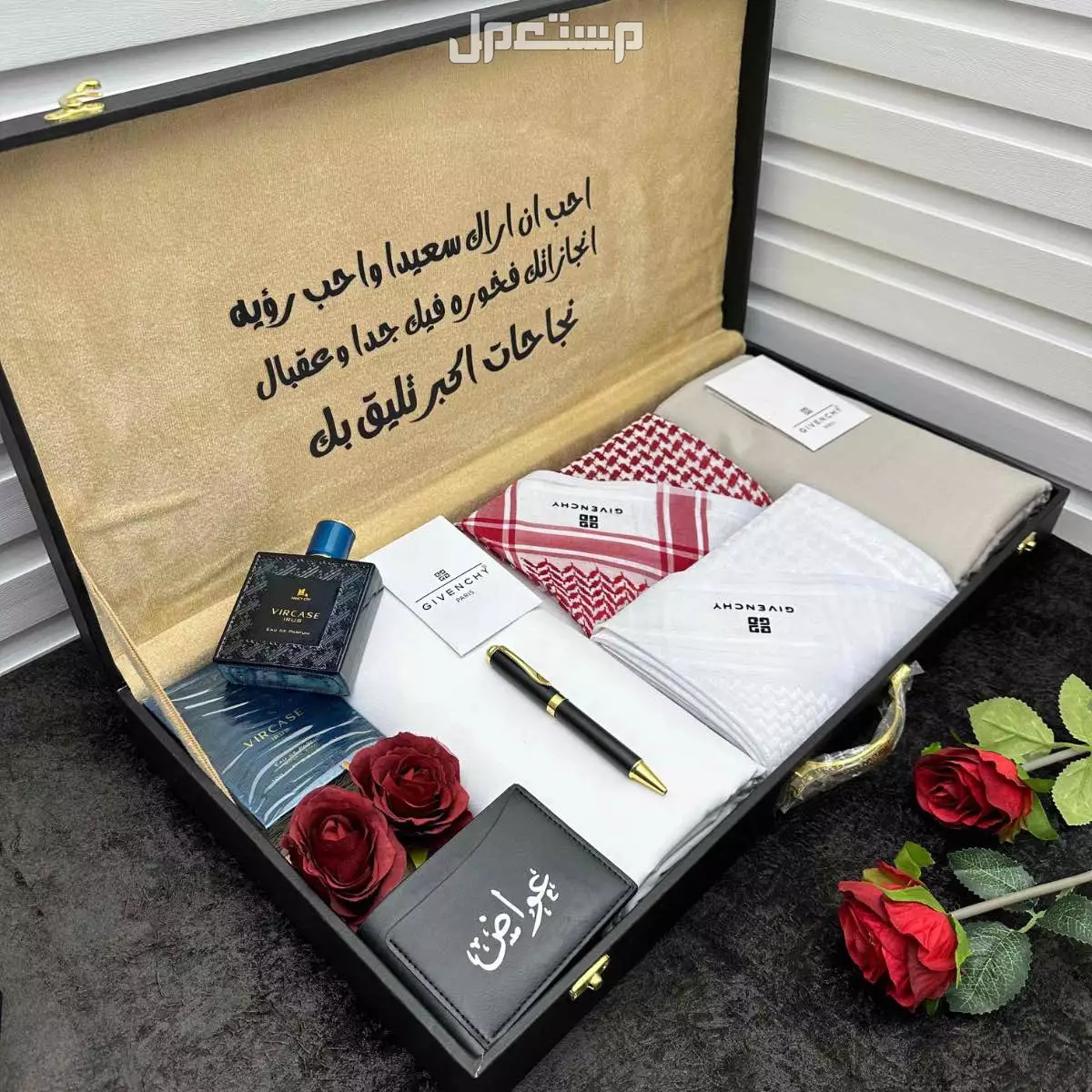 بكس رجالي ملكي ماركة جفنشي مع تغليف مميز