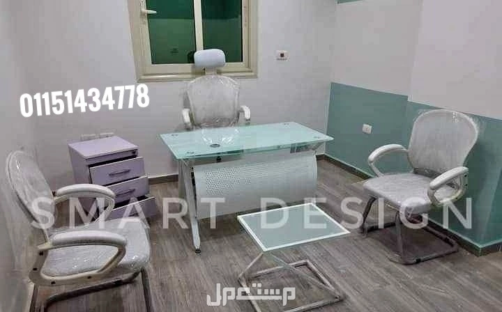 غرفه اداريه مكونه من مكتب مدير زجاج سيكوريت ضد الكسر وكرسي اداره وكرسيين انتظار للتواصل  01151434778