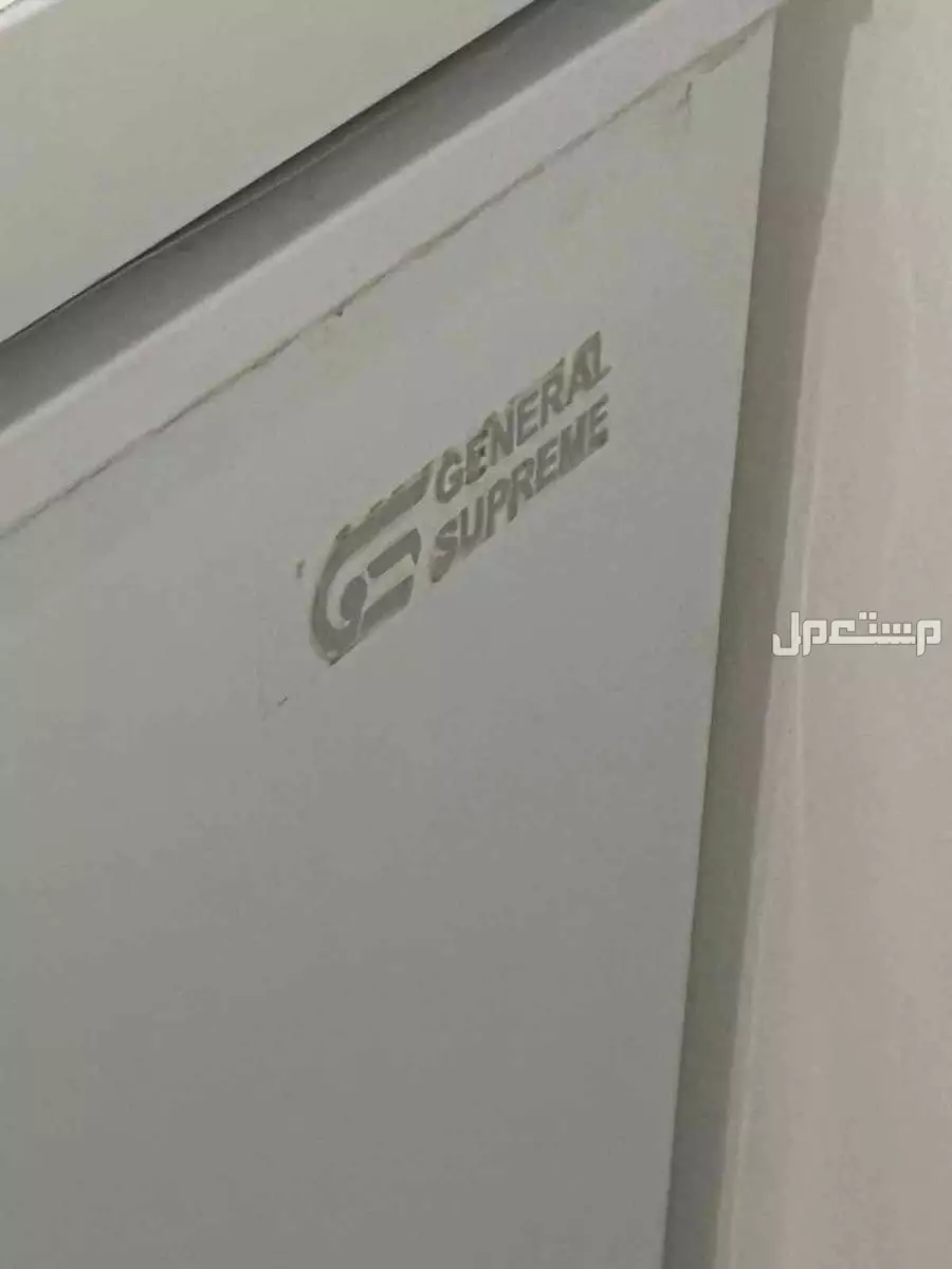 للبيع فريزر أفقي General Supreme