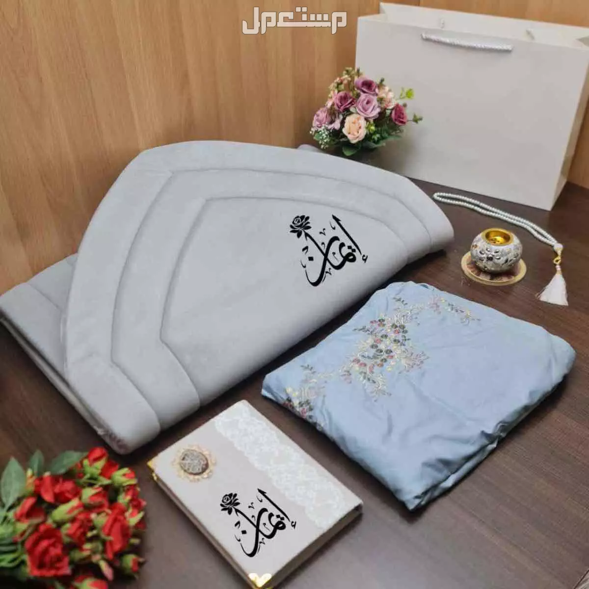 *«  عــ🎁ــروضنا مستمره»* طقم صلاه تنسيق مميز طباعة بالاسم حسب الطلب  #_مكونات العرض:- 1️⃣ شرشف مطرز خامه قطن ناعم جداً  2️⃣سجاد اسفنج 2 سم عالي الجوده 3️⃣مصحف مغلف مخمل  4️⃣ سبحه شكل لؤلؤ