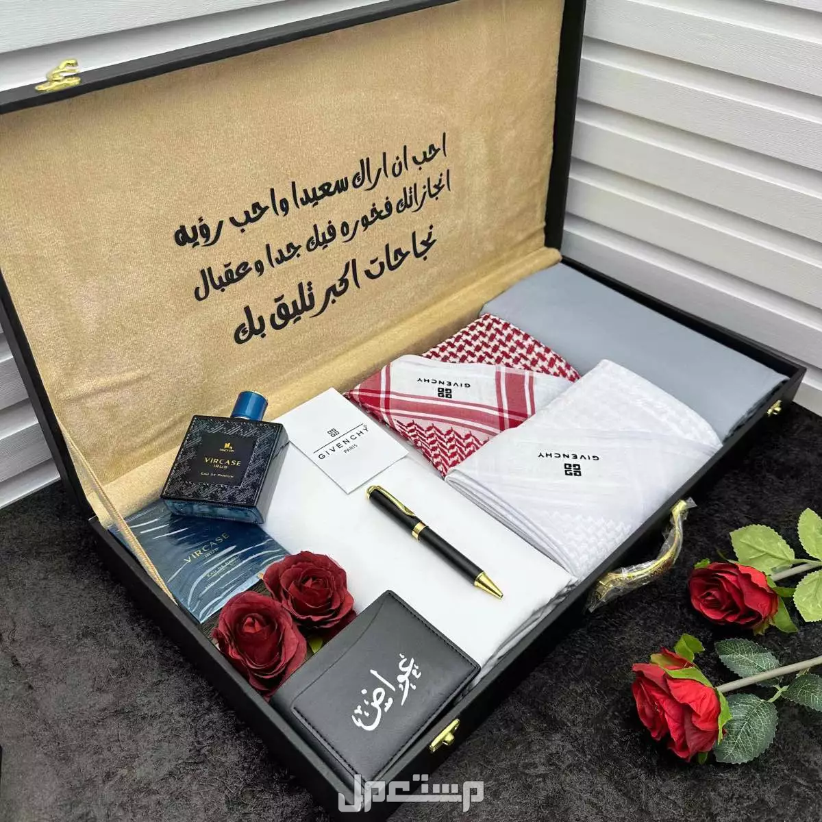 عرض خاص بوكس رجالي ملكي  - **شماغين من جيفينشي**: إضافة كلاسيكية وأنيقة تعكس الذوق الرفيع.مقاسات55/58/60 - **قماشين من جيفينشي**: لمسة من الفخامة والجودة العالية.+ملحقات ازرار و لوقو للجيب