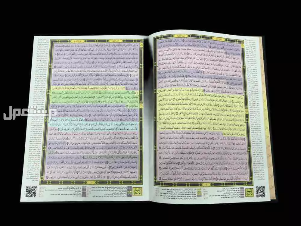 مصحف جديدة للبيع يبدا من 15﷼ في جدة بسعر 15 ريال سعودي