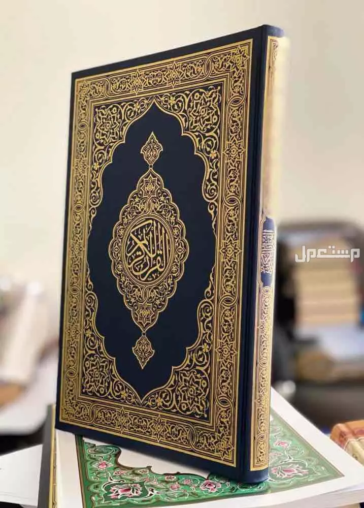مصحف جديدة للبيع يبدا من 15﷼ في جدة بسعر 15 ريال سعودي