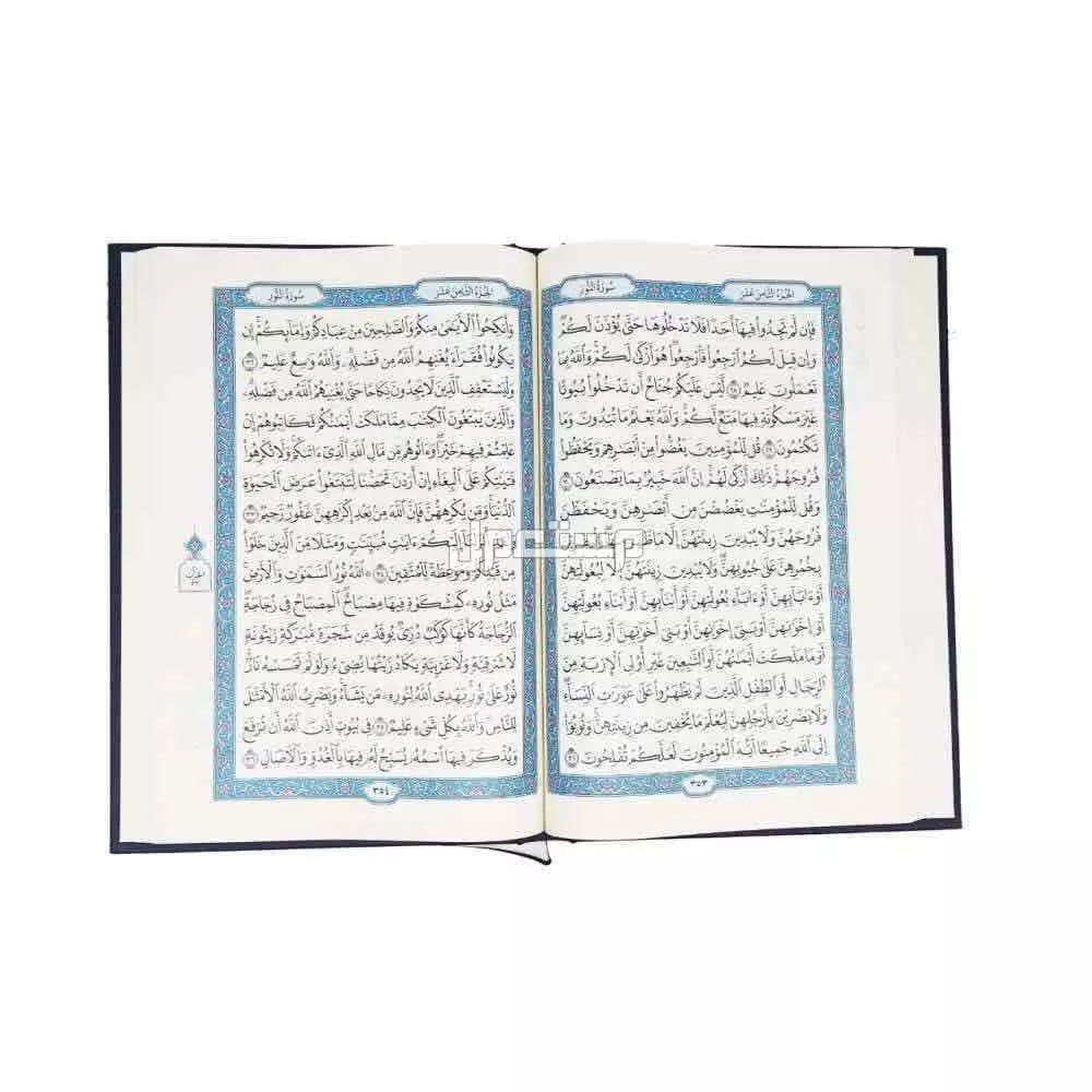 مصحف جديدة للبيع يبدا من 15﷼ في جدة بسعر 15 ريال سعودي