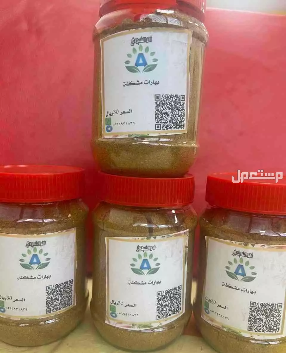 متجر ام الشيوخ.لبيع احذية وملابس وبخور ومرشات اامفارش  وبيع جميع البهارات   بهارات ب30ريال  قهوة الدورة والنفاس والرشاقة ب30   الشاي العجيب للفيروسات ب30     جلابيات رمضان ب20.   احذية ب25