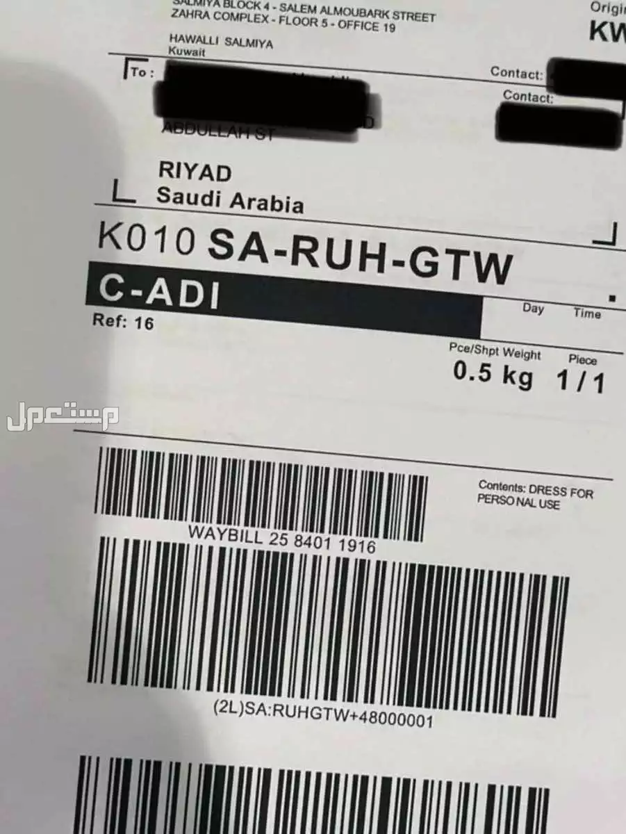 فستان سهرة انيق للبيع في الرياض