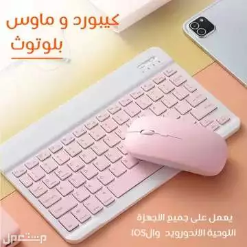 عرض 2 جهاز تابلت الاول Note 16 (512 GB) و الثاني تابلت A10 (256 GB) متوفر العرض للطلب لكل المدن والتوصيل والشحن مجانا