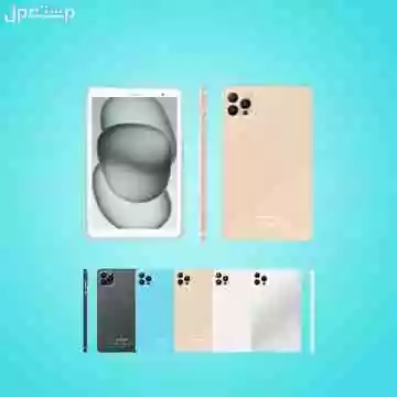 عرض 2 جهاز تابلت الاول Note 16 (512 GB) و الثاني تابلت A10 (256 GB) متوفر العرض للطلب لكل المدن والتوصيل والشحن مجانا