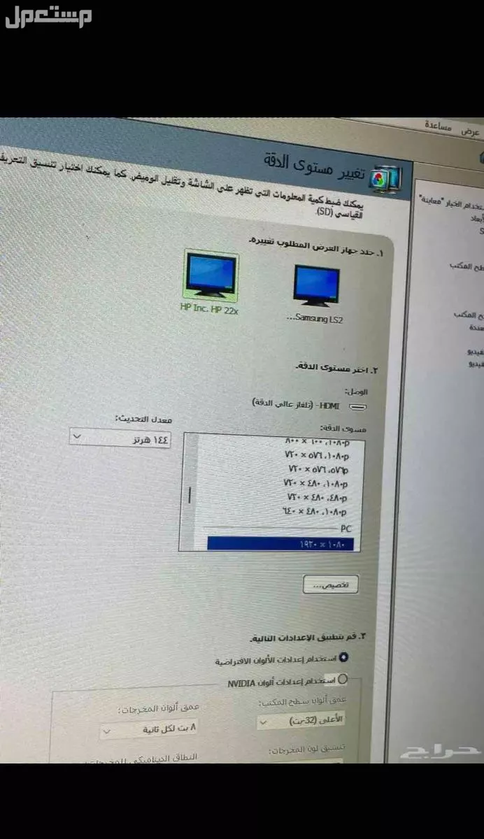 شاشة 22 بوصة HP اخت الجديده في المدينة المنورة بسعر 300 ريال سعودي