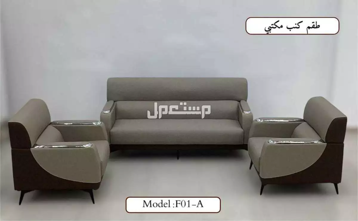 الرياض في الرياض  اثاث مكتبى بسعر الجمله الجملة سلام
