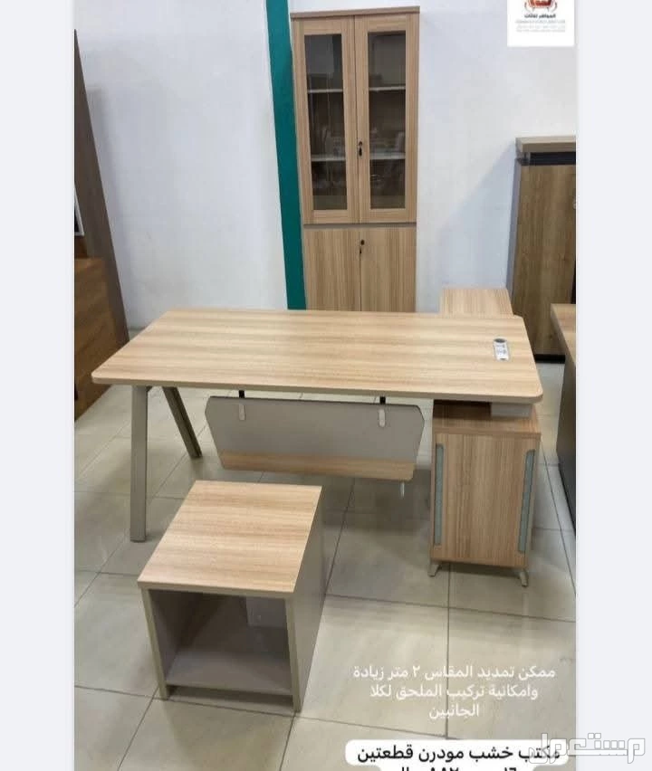 الرياض في الرياض  اثاث مكتبى بسعر الجمله الجملة سلام