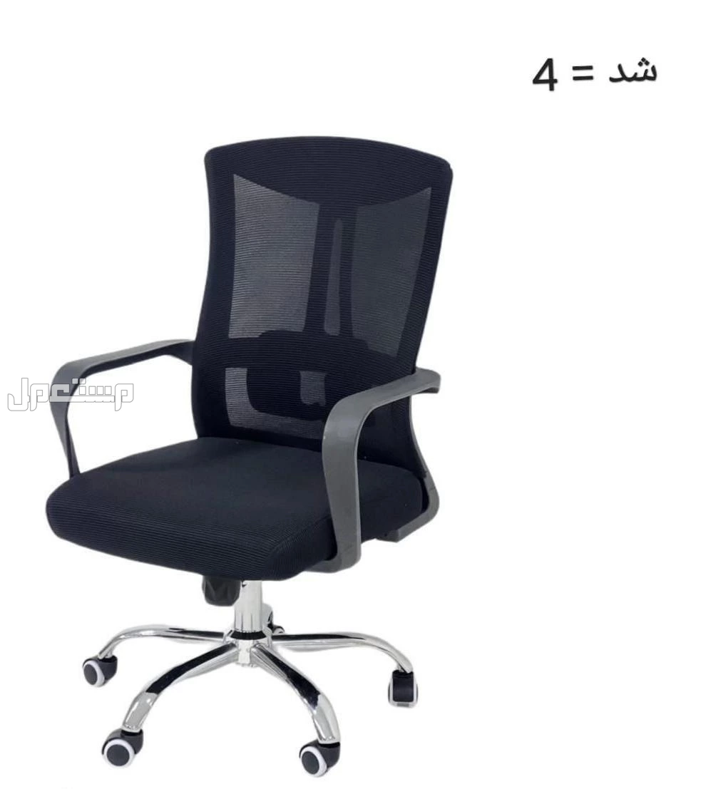 الرياض في الرياض  اثاث مكتبى بسعر الجمله الجملة سلام
