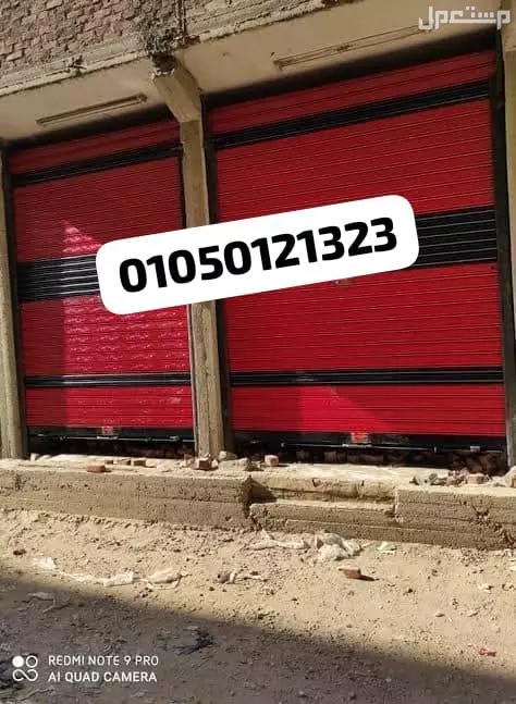 مواتير لابواب الاتوماتيك للابواب الصاج ضمان 5 سنوات الايطالي والصيني صناعة اتحاد اوروبي