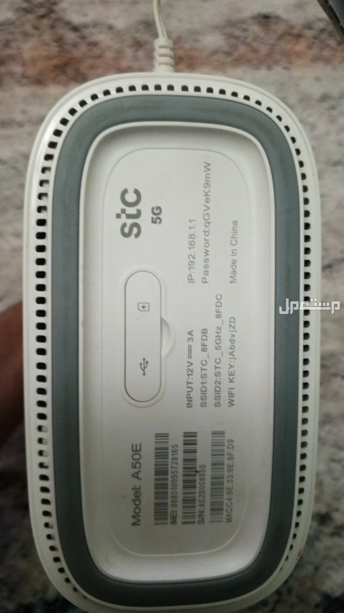 جهاز راوتر نت  stc مستعمل نظيف