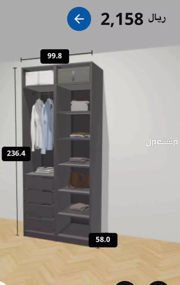 القصيم / بريده  في بريدة بسعر 900 ريال سعودي
