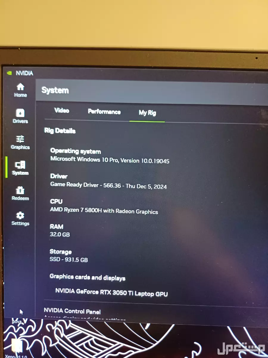 dell g15 laptop لابتوب Dell brand in Riyadh at a price of 3000 SAR