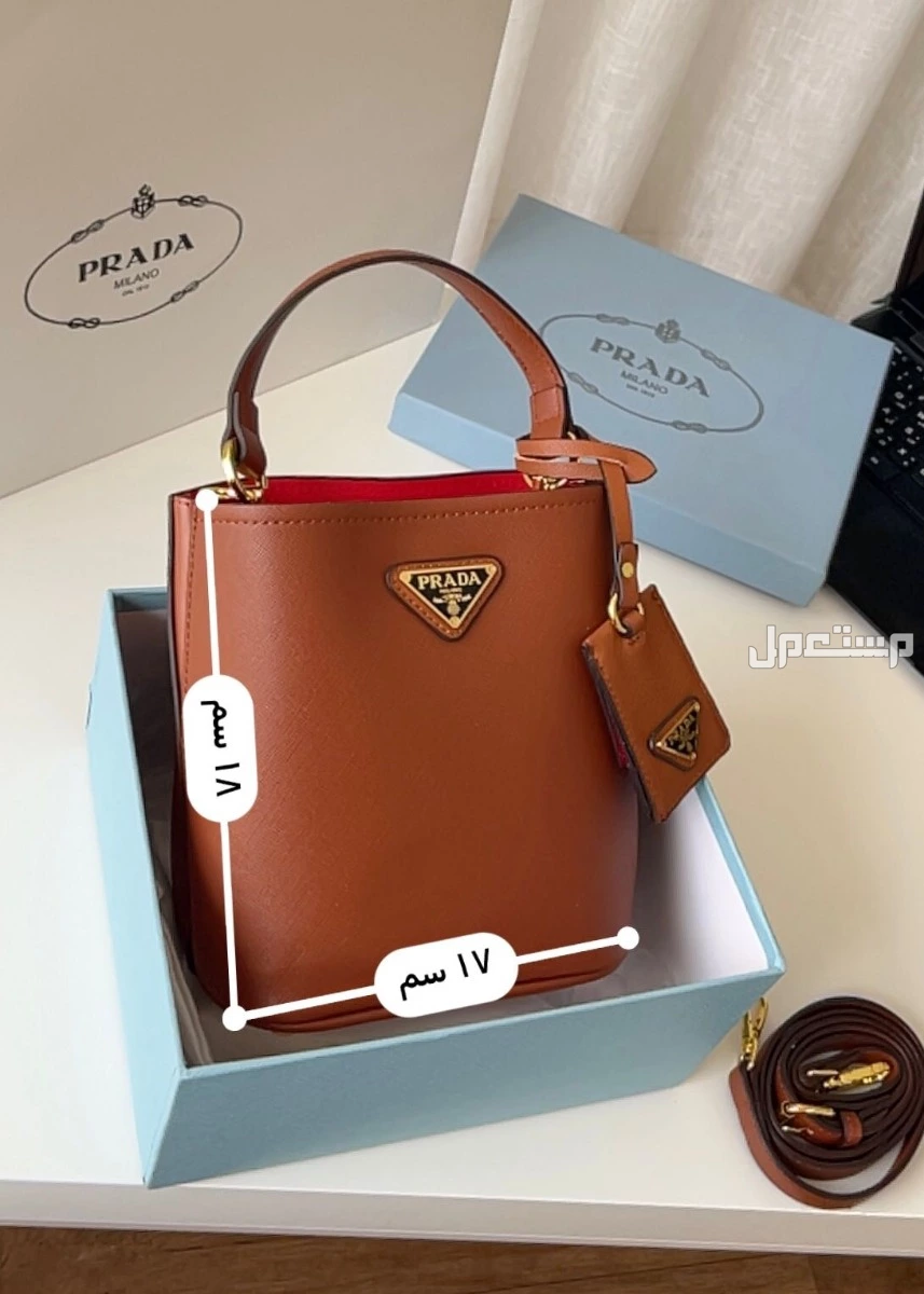 شنط برادا ماستر كوالتي حجمين سادة وكرستال