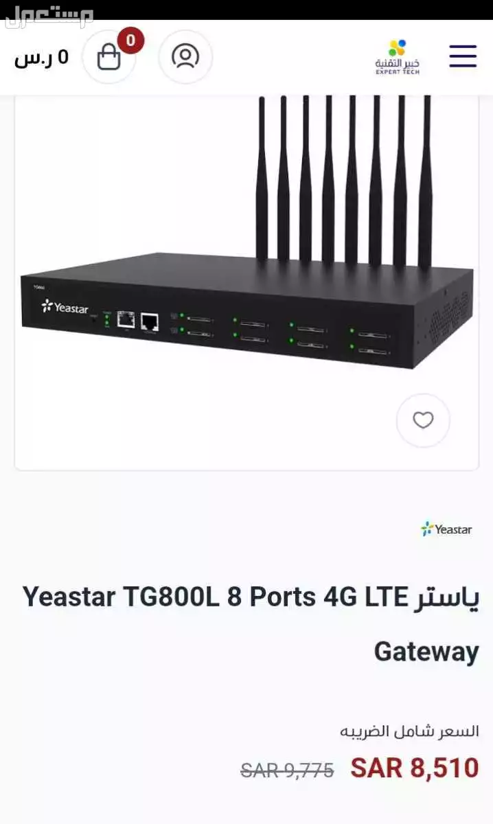 سنترال يستار مستعمل وفى حالة ممتازة جهاز يستار عدد 8 مداخل
تصفية نشاط بسعر ممتاز