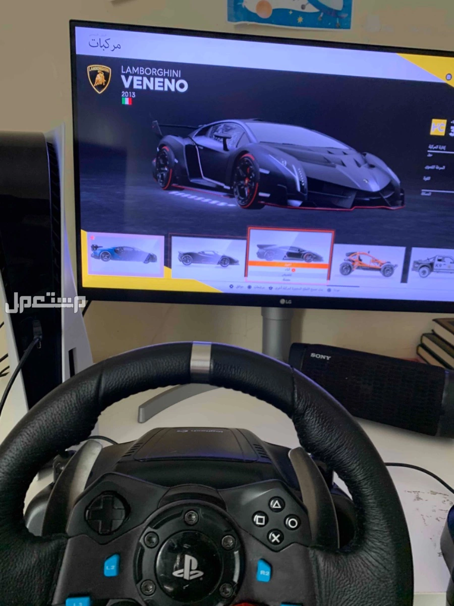 دركسون مع قير للبيع نظيييف g29
