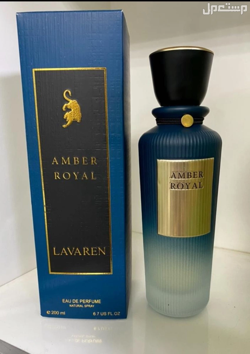 عطور عساف ولافيرن وقصة  في الدمام بسعر 59 ريال سعودي