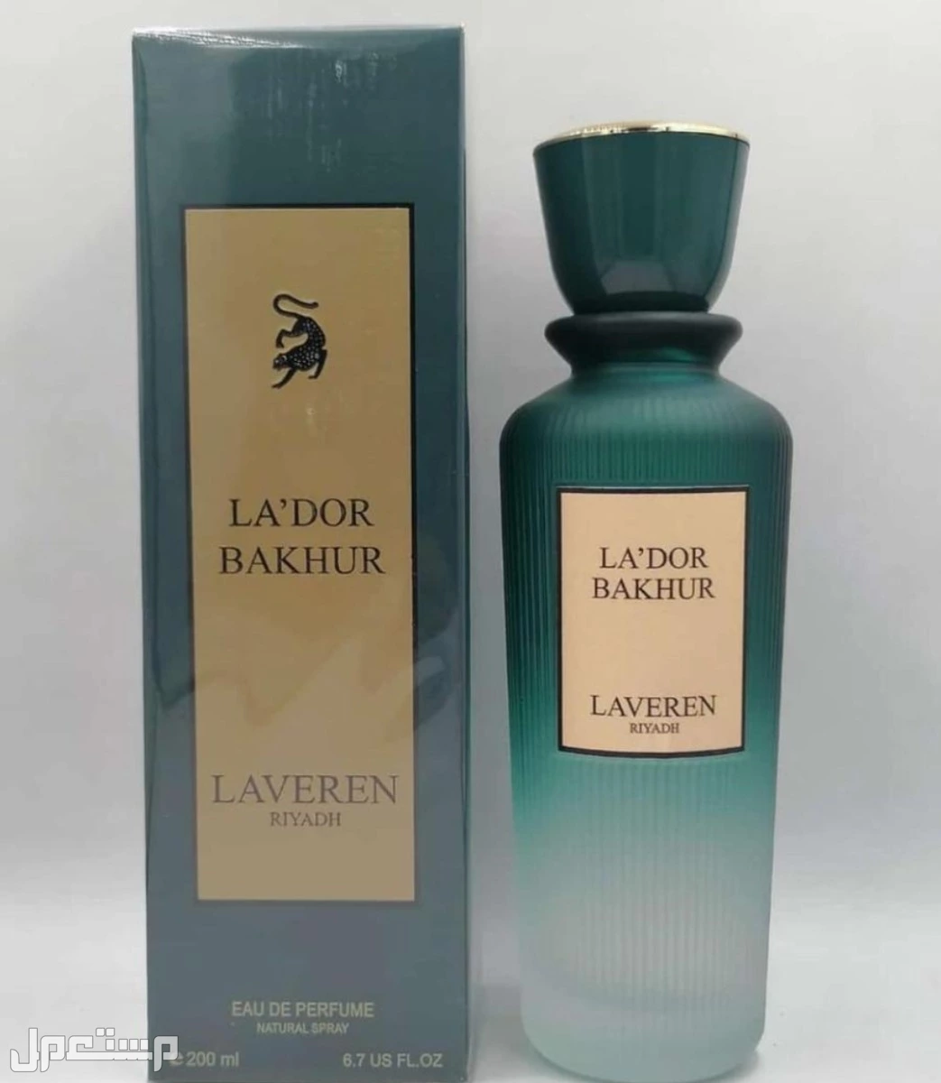 عطور عساف ولافيرن وقصة  في الدمام بسعر 59 ريال سعودي