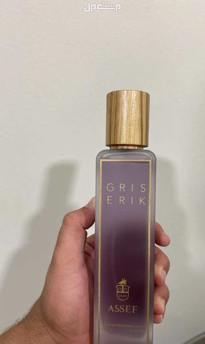 عطور عساف ولافيرن وقصة  في الدمام بسعر 59 ريال سعودي