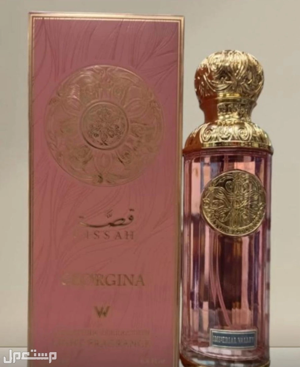 عطور عساف ولافيرن وقصة  في الدمام بسعر 59 ريال سعودي