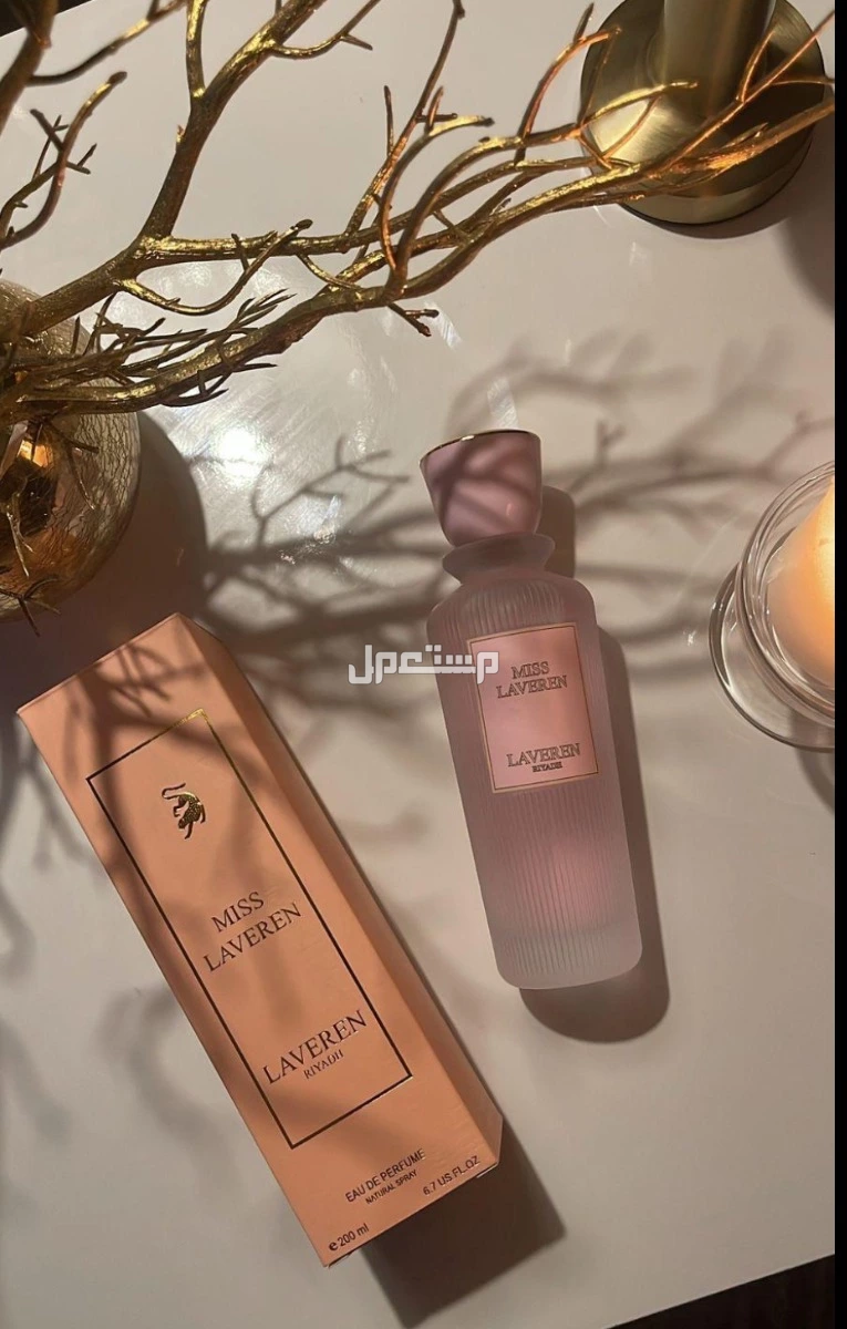 عطور عساف ولافيرن وقصة  في الدمام بسعر 59 ريال سعودي