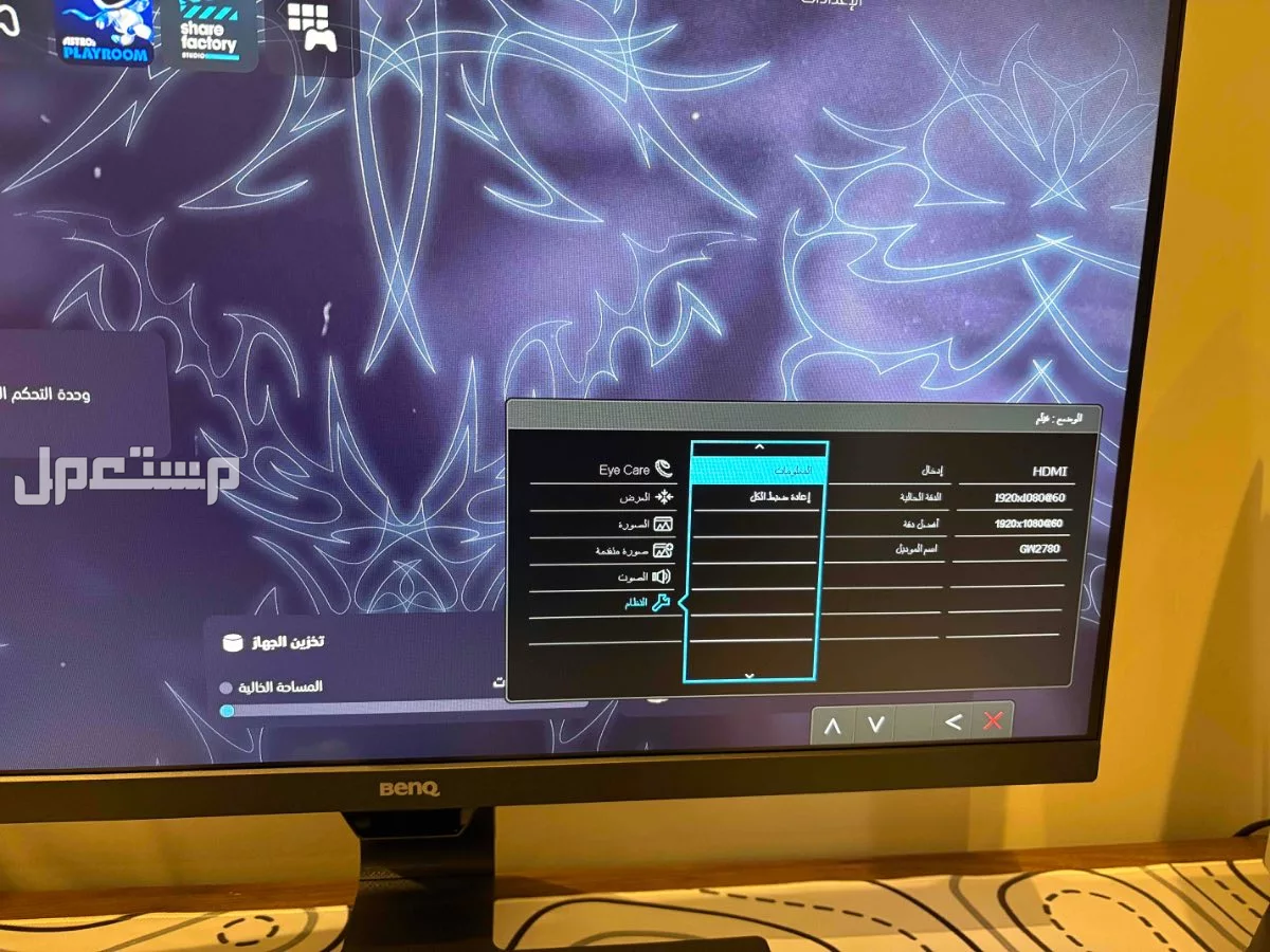 الدار البيضاء  في الرياض بسعر 2500 ريال سعودي