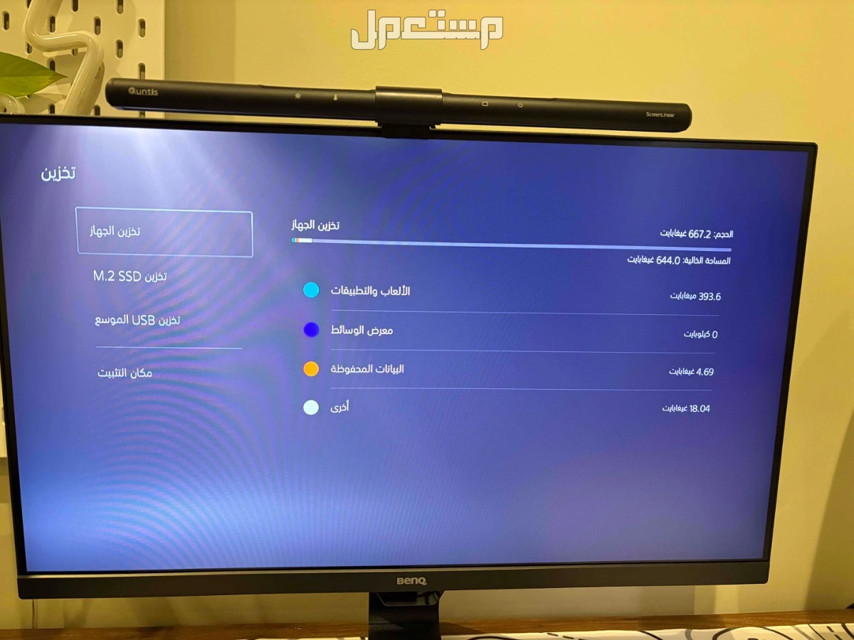 الدار البيضاء  في الرياض بسعر 2500 ريال سعودي