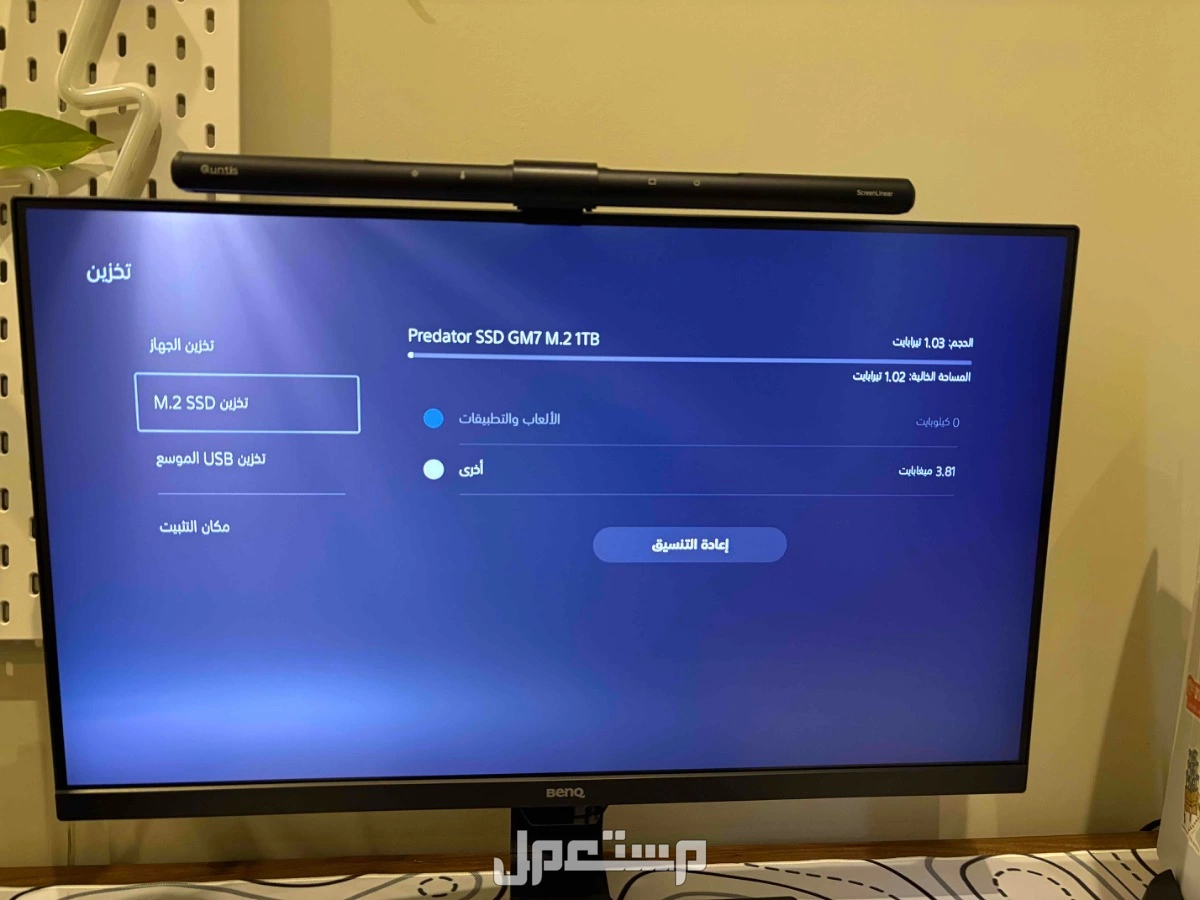 الدار البيضاء  في الرياض بسعر 2500 ريال سعودي